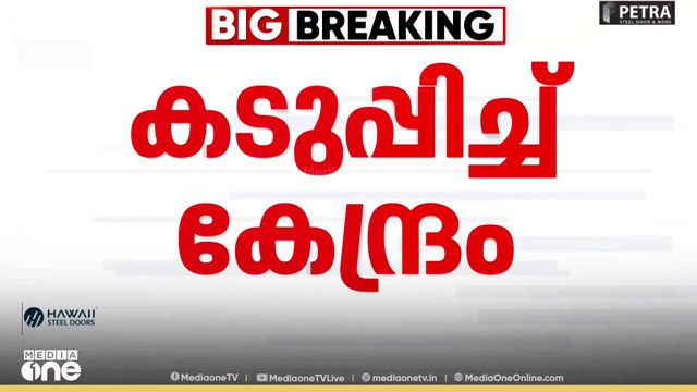 വ്യാജ കഫ് സിറപ്പുകൾക്കെതിരെ നിലപാട് കടുപ്പിച്ച് കേന്ദ്ര-സംസ്ഥാന സർക്കാറുകൾ