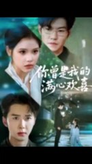 Love's Last Laugh Chinese drama