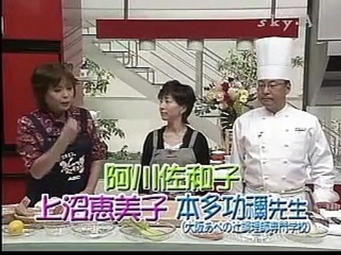 スパイシーフライドポテト　上沼恵美子のおしゃべりクッキング　ゲスト　阿川佐和子　本多功禰 料理 トーク, Emiko Kaminuma cooking