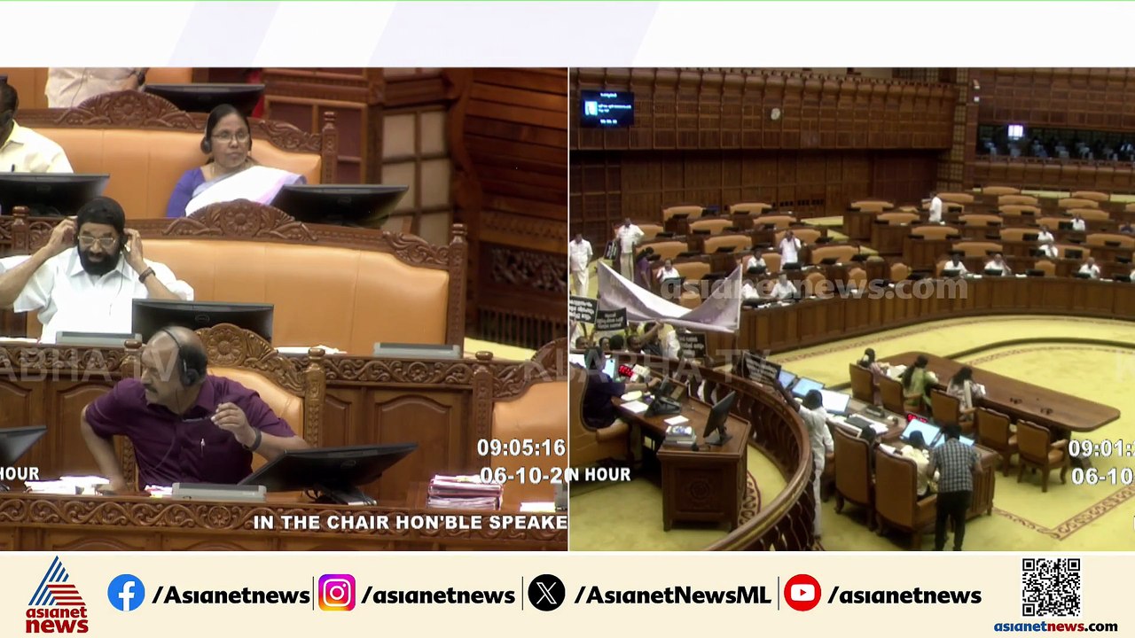 'അയ്യപ്പന്റെ സ്വർണ്ണം കട്ട അമ്പലം വിഴുങ്ങികളെ'ന്ന ബാനർ സഭയിൽ ഉയർത്തി പ്രതിപക്ഷം