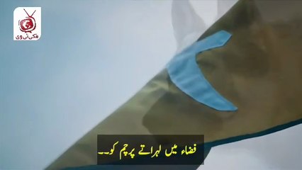 Kuruluş Osman Episode 1 Urdu Subtitles | Exciting Trailer & First Look ⚔️