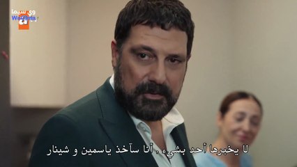 تتمة مسلسل دين الروح الحلقة 26 مترجمة
