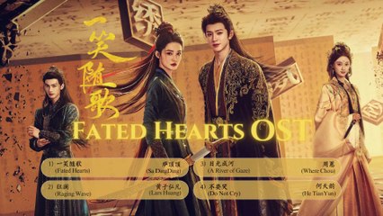 【Chi/Eng/Pinyin Lyrics】  Fated Hearts  Full OST Playlist 《一笑随歌》 影视原声带