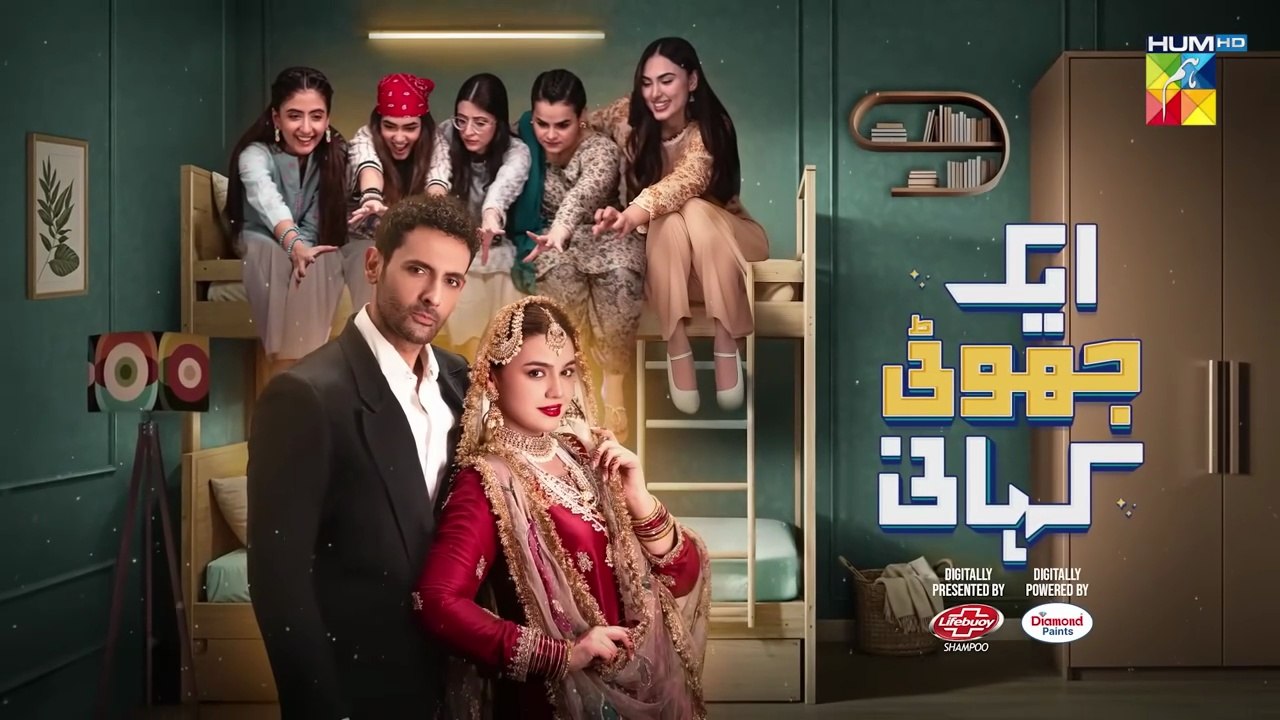 Ek Jhooti Kahani Pakistani Drama Episode 2 | Mohib Mirza & Zara Noor Abbas , Qudsia Ali, Amna Youzasaif, Laiba Shah, Nawal Parveiz Malik, Sabeena Syed Abbas