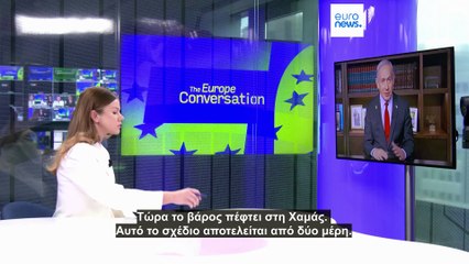 Ειδήσεις | 6 Οκτωβρίου 2025 - Πρωινό δελτίο