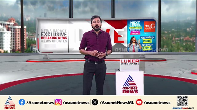 പ്രതിപക്ഷം അടിയന്തര പ്രമേയത്തിന് നോട്ടീസ് കൊടുക്കാൻ മറന്നുപോയോ? ; കെ എൻ ബാലഗോപാൽ