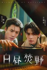 WHERE DAYLIGHT BURNS.- Full Movies English Sub