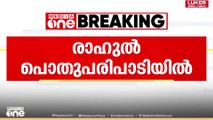 രാഹുൽ മാങ്കൂട്ടത്തിൽ പൊതുപരിപാടിയിൽ; KSRTCക്കെതിരെ ഡിവൈഎഫ്ഐ