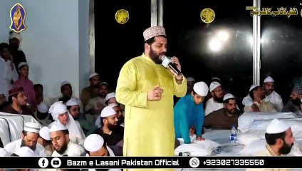 Hafiz Noor sultan Siddique /Beautiful Natt