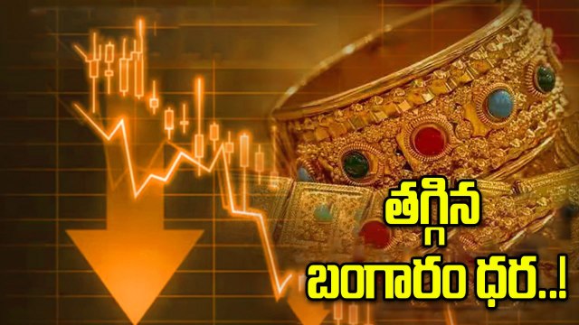 Gold Price Today: బంగారం ధర ఇంకా పెరుగుతుందా..! | Oneindia Telugu