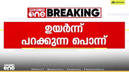സ്വർണവില സർവകാല റെക്കോഡിൽ; ഒരു പവന് 88,560 രൂപയായി ...
