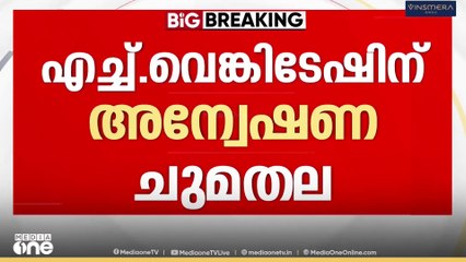 SIT അന്വേഷണം പ്രഖ്യാപിച്ച് കോടതി; സ്വർണപ്പാളിയിൽ പ്രത്യേ​ക അന്വേഷണസംഘം