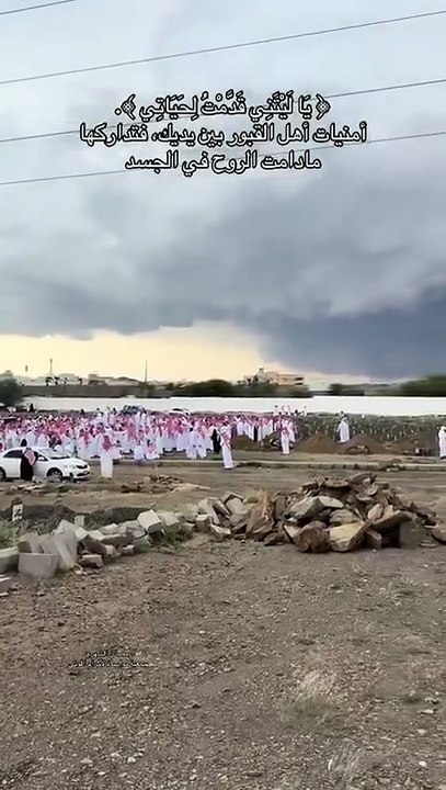 ✨  Allah ﷻ says: يَقُولُ يَا لَيْتَنِي قَدَّمْتُ لِحَيَاتِي [Al-Fajr: 24]  On the Day of Judgment, every soul will regret wasted time… wishing they had prepared more for their eternal life. This world is temporary. The real life is the Hereafter. So let