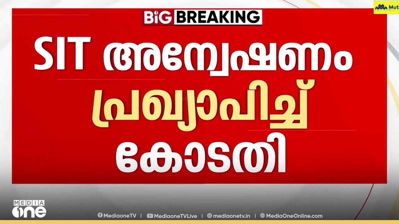 സ്വർണപ്പാളി വിവാദം; എച്ച്. വെങ്കിടേഷിന് അന്വേഷണ ചുമതല