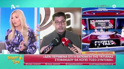 Τ. Μεσσαροπούλου για πρόωρο τέλος Τ. Στεφανίδου: «Η ώρα δεν άλλαζε και το ήξεραν - Ήταν μονόδρομος η διακοπή»