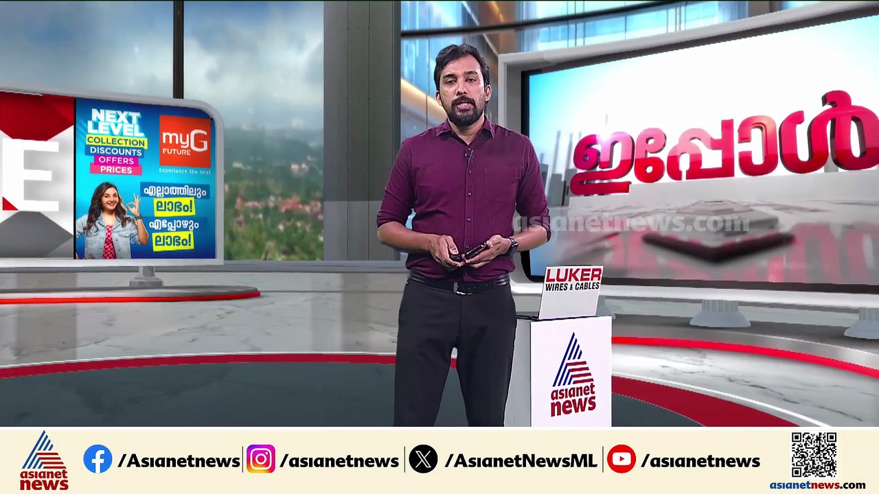 ഒഴിയാതെ ആശങ്ക; സംസ്ഥാനത്ത് വീണ്ടും അമീബിക് മസ്ത...