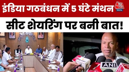 INDI गठबंधन में सीट शेयरिंग पर क्या बोले कांग्रेस अध्यक्ष राजेश राम? सुनिए