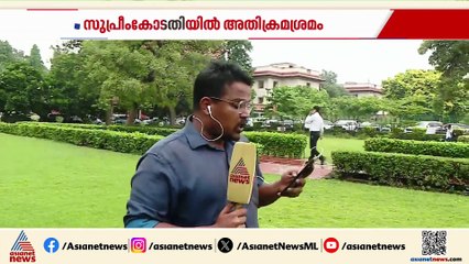'സനാതന ധർമ്മത്തിനെതിരായി പ്രവർത്തിക്കുന്നു';കോടതിയിൽ ചീഫ് ജസ്റ്റിസിന് നേരെ ഷൂ ഏറിയാൻ ശ്രമം