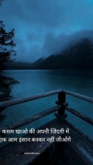 Motivational quotes /Motivational Video /Motivational Reels /Candiddaily Dailymotion video