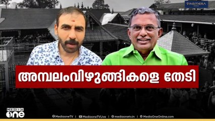 സ്വർണപ്പാളി മോഷണം; SIT അന്വേഷണം പ്രഖ്യാപിച്ച് ഹൈക്കോടതി