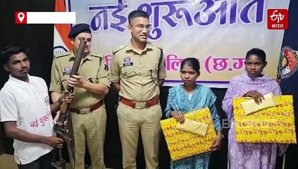 गरियाबंद में 1-1 लाख के 3 इनामी नक्सलियों का सरेंडर, इनमें 2 महिलाएं शामिल