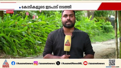 ബ്രഹ്മാണ്ഡ തട്ടിപ്പ്; ചാരിറ്റബിൾ സൊസൈറ്റിയായി സംഭവാന സ്വീകരിക്കൽ എന്ന വ്യാജേന കോടികളുടെ ഇടപാട്