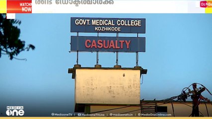 പാലക്കാട് ഒമ്പതുവയസുകാരിയുടെ കൈ മുറിച്ചുമാറ്റിയ സംഭവം; ഡോക്ടർമാർക്ക് സസ്പെൻഷൻ