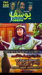 Part-102 Yusuf A S Series #Islamicseries #followformore #islamictv #asislamicandaz #islamic_media