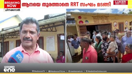'ആർആർടിക്കാർക്ക് പടക്കം വാങ്ങാനും ഡീസലിനും പൈസ ഇല്ല, സർക്കാരിന് ബാക്കി എല്ലാത്തിനും പൈസ ഉണ്ടല്ലോ'