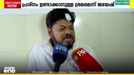 കണ്ണൂർ ചൊക്ലിയിൽ പൊലീസിനെ ആക്രമിച്ചതിന് CPM ലോക്കൽ സെക്രട്ടറിക്കെതിരെ കേസ്