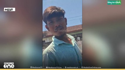 കണ്ണൂർ കാൽടെക്സിൽ ചെറുകിട വാഹനങ്ങളുടെ ഗ്ലാസ് വൃത്തിയാക്കാനെത്തുന്ന ഉത്തരേന്ത്യൻ സംഘത്തിനെതിരെ പരാതി