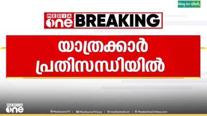 കരിപ്പൂരിൽ നിന്ന് മുംബൈയിലേക്കുള്ള സ്പൈസ് ജെറ്റ് വിമാനം റദ്ദാക്കി; യാത്രക്കാർ പ്രതിസന്ധിയിൽ