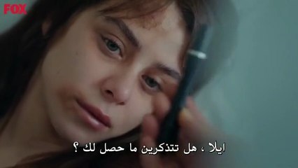 مسلسل البراءة الحلقة 2 كاملة مترجمة