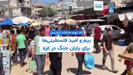 مجله خبری| ۱۴ مهر ۱۴۰۴ (۶ اکتبر ۲۰۲۵) - نیم‌روزی