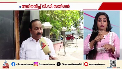 'ബ്രഹ്മഗിരിയിലെ ഗുരുതര ക്രമക്കേട് പുറത്ത് എത്തിച്ച ഏഷ്യാനെറ്റ് ന്യൂസിന് അഭിനന്ദനം'; വി.ഡി സതീശൻ