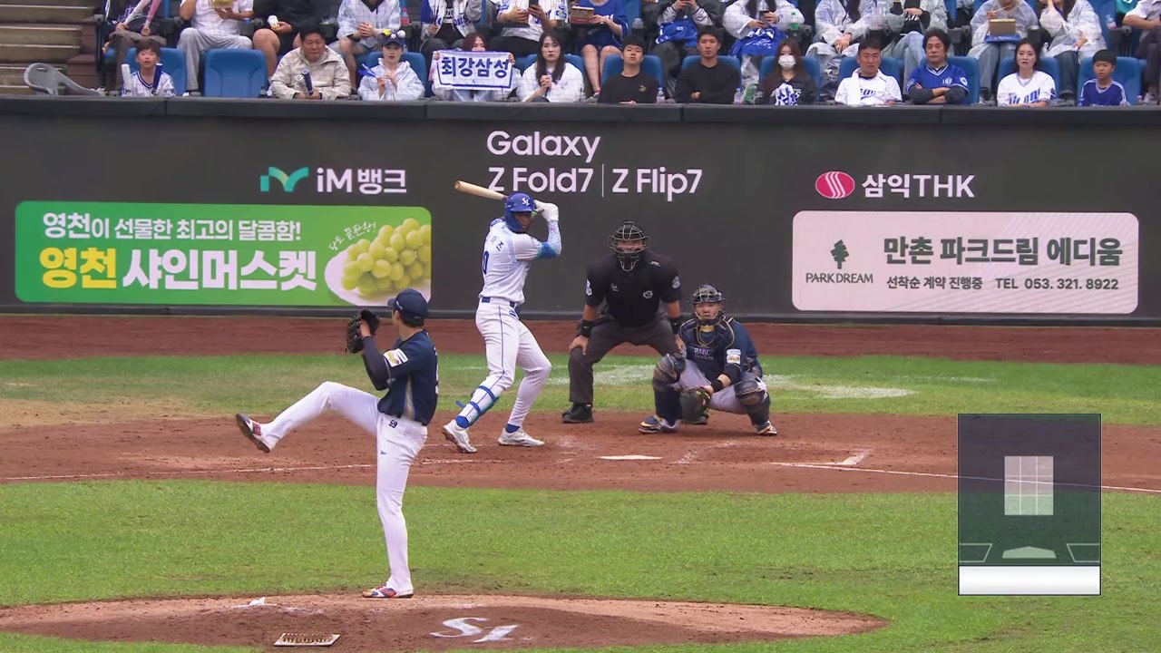 '구창모 6이닝 1실점' NC, 와일드카드 결정 1차전 승리 / YTN