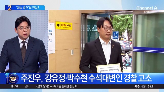 이 대통령 부부 ‘예능 출연’의 진실?