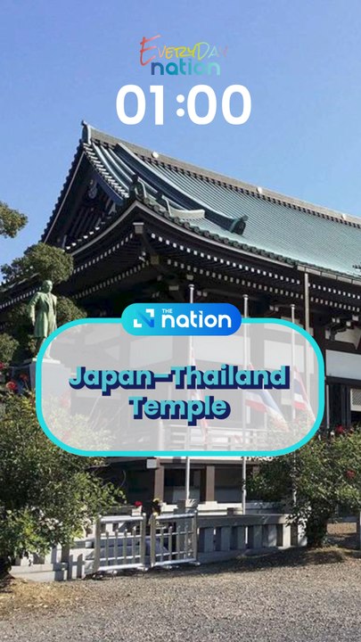 Japan–Thailand Temple