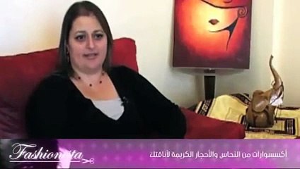 أكسسوارات من النحاس والأحجار الكريمة لأناقتك