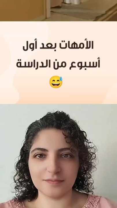 اجمدوا هنحمرق ولا اية 😅😅#funny #fyp #viral #f