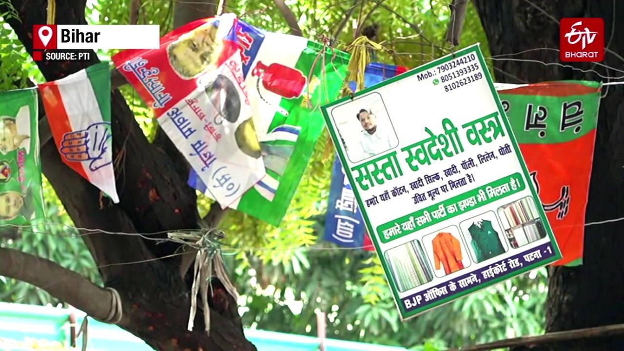 Election Commission To Announce Bihar Assembly Polls Schedule Today