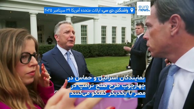 مذاکره اسرائیل و حماس در مصر پیش از آتش‌بس احتمالی در غزه؛ هشدار به حماس برای کناره‌گیری از قدرت