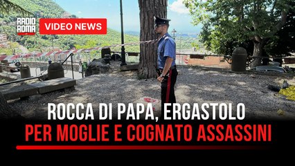 Rocca di Papa, ergastolo per moglie e cognato assassini