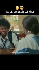 عائله كلها عنده قوه خارقه بس بطريقه غريبه 😱 #ملخصات_افلام #ملخص #shorts