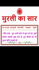 🇲🇰 Murli ka Saar 9 October 2025 Hindi in Male Voice | #brahmakumaris #madhuban #shantivan