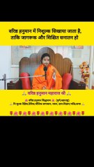 भक्तियोग के साथ ज्ञानयोग #varishthhanuman #bhkati #gyan #guru #tantra #mantra #ramayan #mahabharat