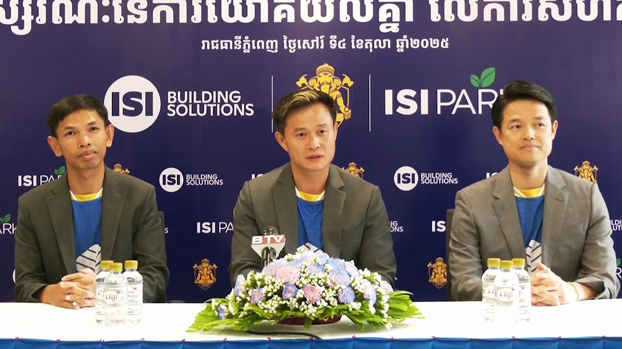 ISI បន្ថែមដៃគូសហការ២ទៀត ដើម្បីពង្រឹងនិងពង្រីកវិសាលភាពមជ្ឈមណ្ឌលហ្វឹកហាត់របស់ខ្លួន