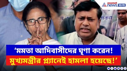 ‘মুখ্যমন্ত্রীর প্ল্যান অনুসারেই এই হামলা করা হয়েছে!’ ভয়ঙ্কর অভিযোগ সুকান্তর