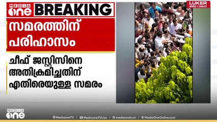 ചീഫ് ജസ്റ്റിസിനെതിരായ അതിക്രമത്തിനെതിരായ   അഭിഭാഷകരുടെ സമരത്തെ പരിഹസിച്ച് ആക്രമണം നടത്തിയ   അഭിഭാഷകൻ രാകേഷ് കിഷോർ