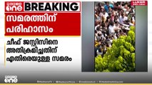 ചീഫ് ജസ്റ്റിസിനെതിരായ അതിക്രമത്തിനെതിരായ   അഭിഭാഷകരുടെ സമരത്തെ പരിഹസിച്ച് ആക്രമണം നടത്തിയ   അഭിഭാഷകൻ രാകേഷ് കിഷോർ